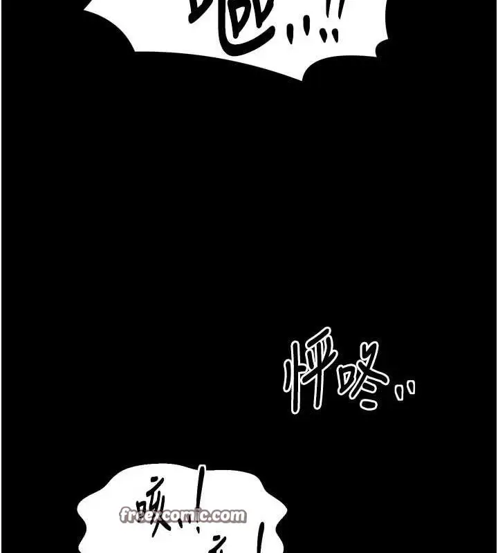 漫画《最强家丁》第28话第75张图