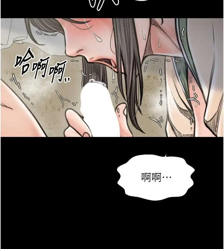 漫画《最强家丁》第28话第91张图