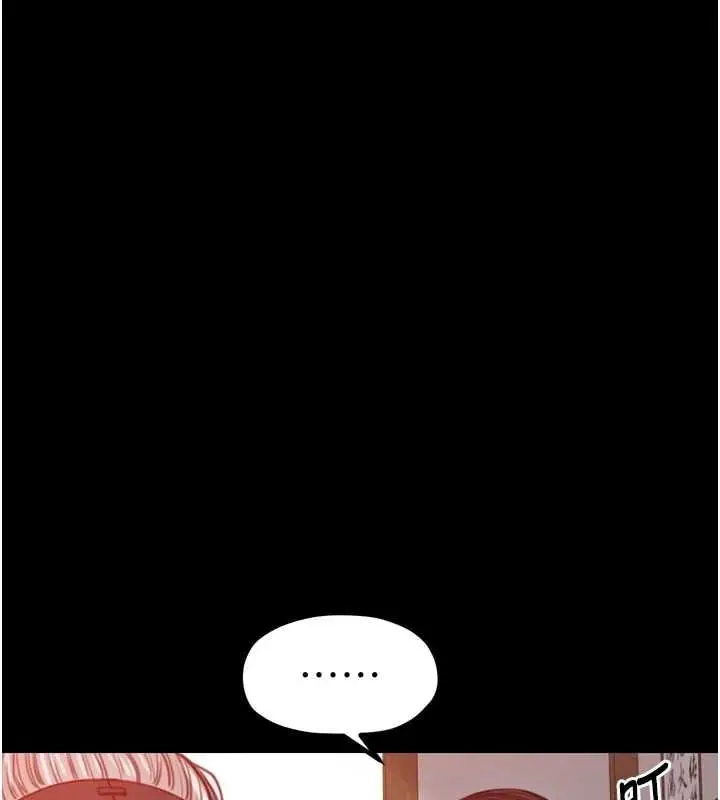 漫画《最强家丁》第31话第106张图