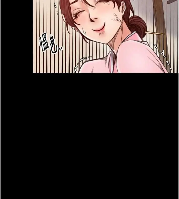 漫画《最强家丁》第31话第109张图