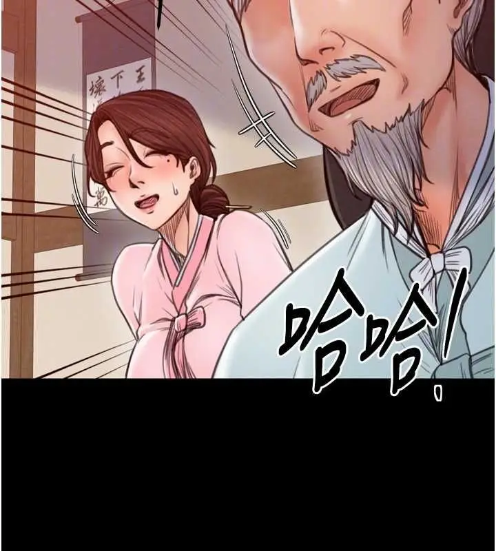 漫画《最强家丁》第31话第113张图