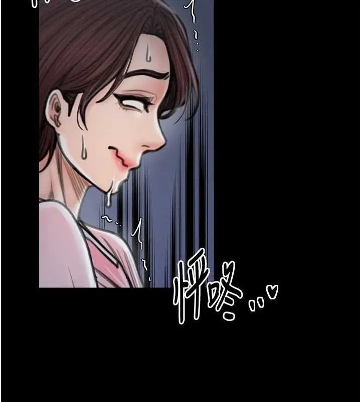 漫画《最强家丁》第31话第143张图