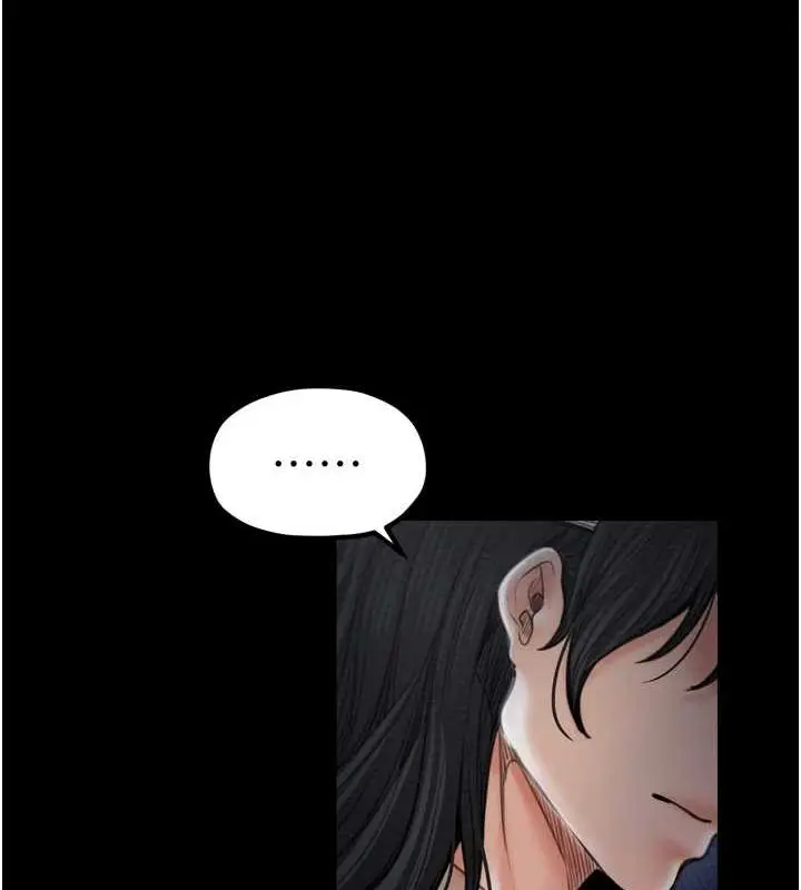 漫画《最强家丁》第31话第144张图