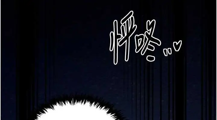 漫画《最强家丁》第31话第152张图