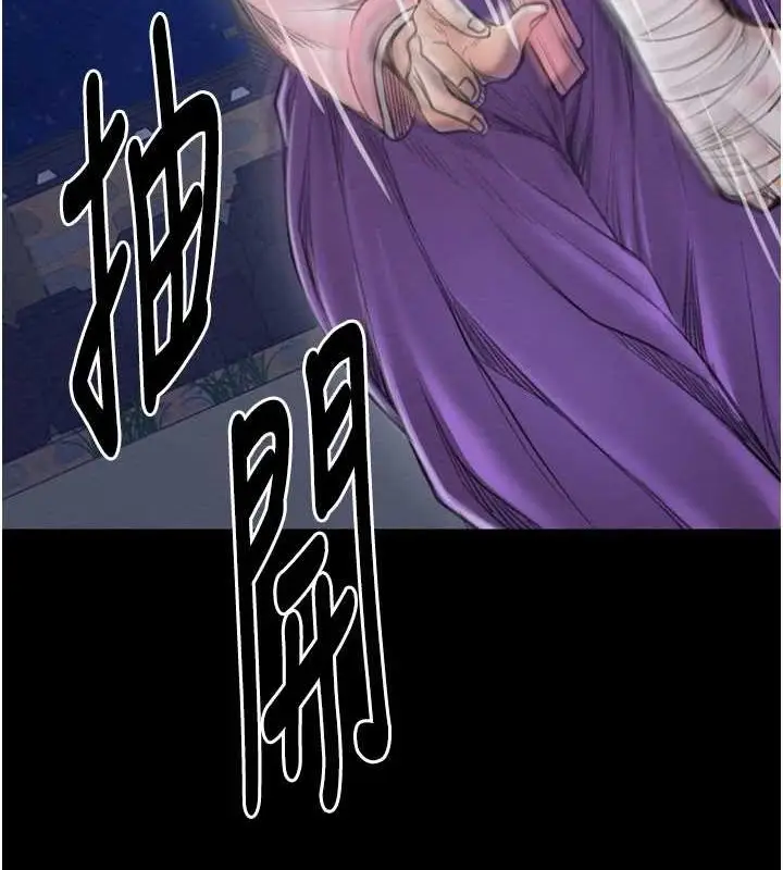 漫画《最强家丁》第31话第155张图