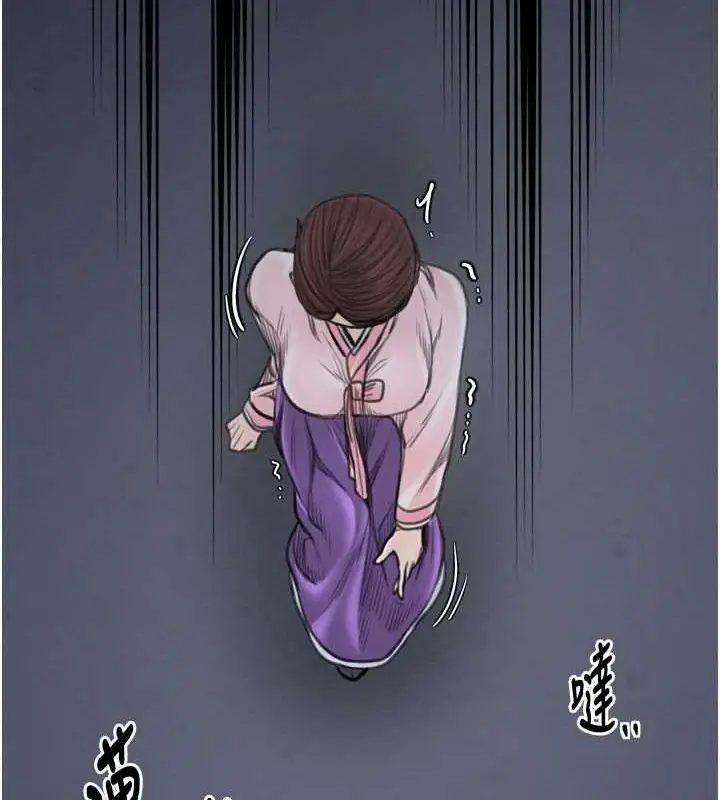 漫画《最强家丁》第31话第162张图