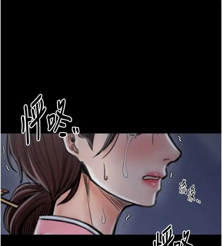 漫画《最强家丁》第31话第178张图