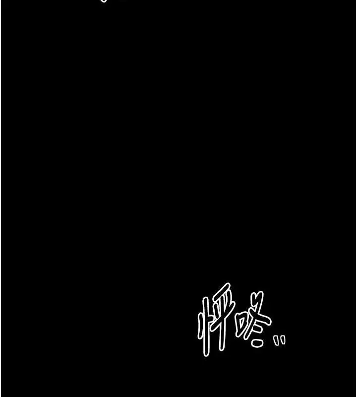 漫画《最强家丁》第31话第182张图