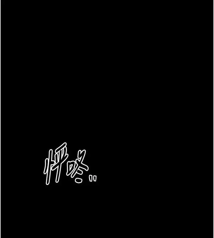 漫画《最强家丁》第31话第183张图