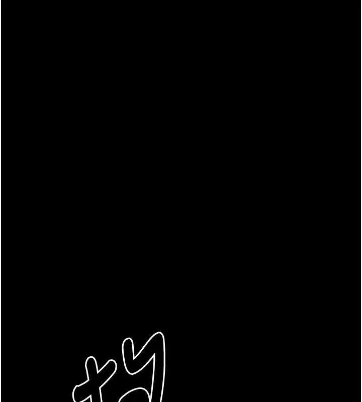 漫画《最强家丁》第31话第188张图