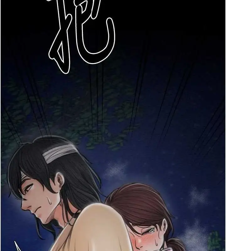 漫画《最强家丁》第31话第189张图