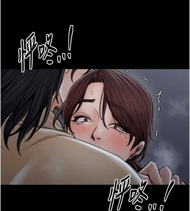 漫画《最强家丁》第31话第207张图