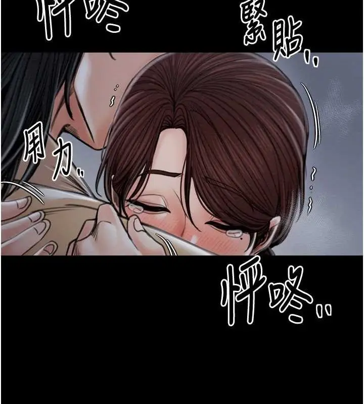漫画《最强家丁》第31话第209张图