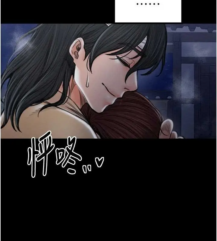 漫画《最强家丁》第31话第220张图