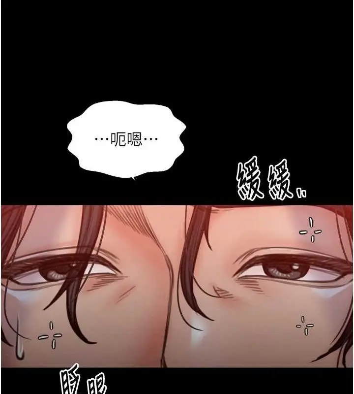 漫画《最强家丁》第31话第28张图