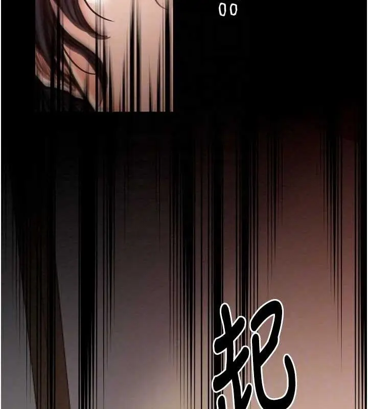 漫画《最强家丁》第31话第34张图