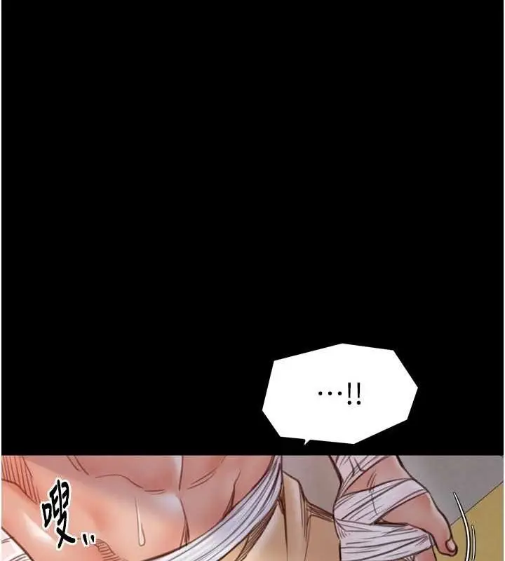 漫画《最强家丁》第31话第53张图