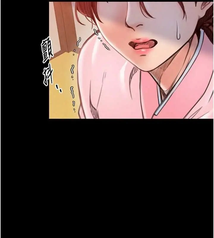 漫画《最强家丁》第31话第64张图