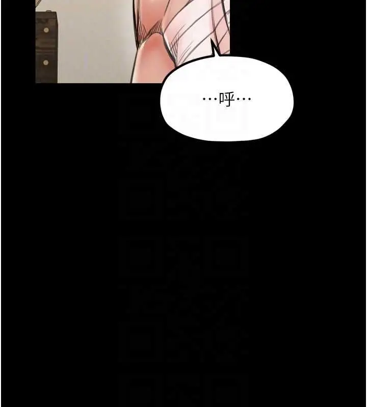 漫画《最强家丁》第31话第89张图