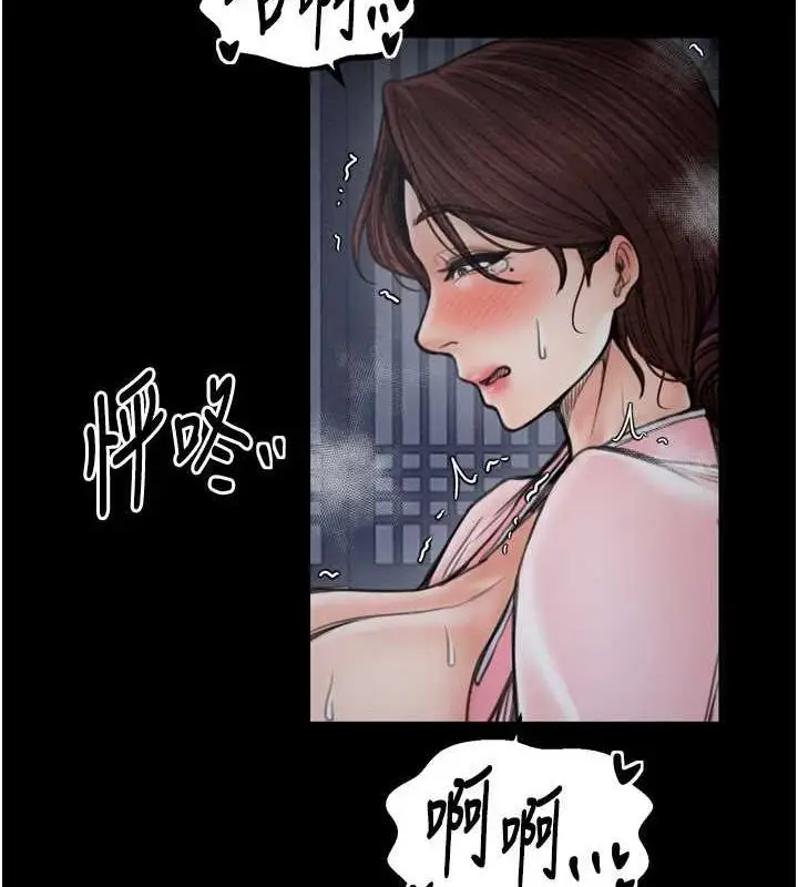 漫画《最强家丁》第33话第100张图