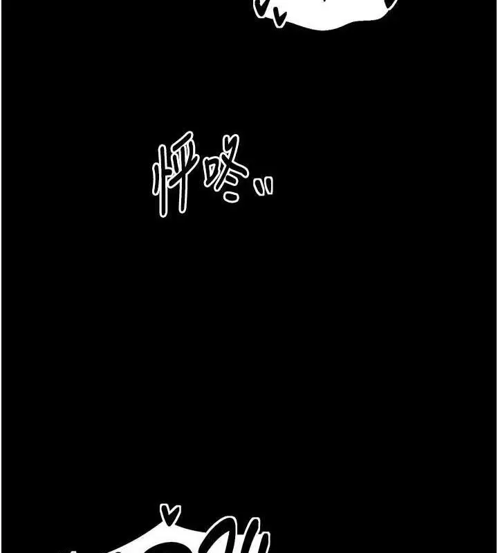 漫画《最强家丁》第33话第101张图