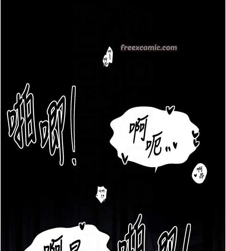 漫画《最强家丁》第33话第104张图