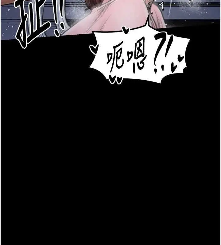 漫画《最强家丁》第33话第113张图