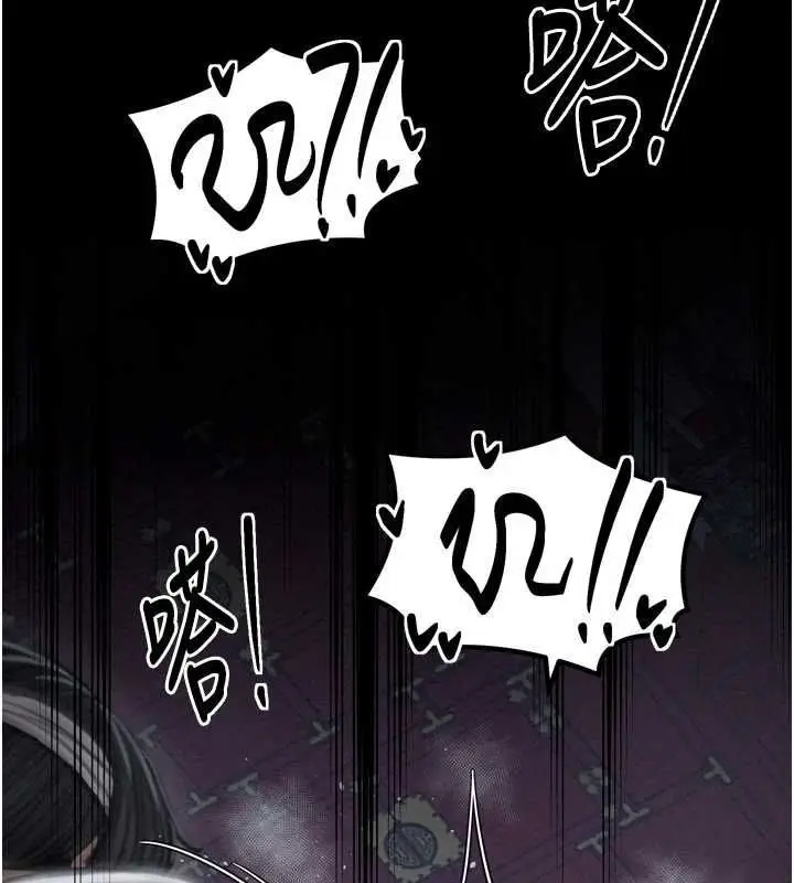 漫画《最强家丁》第33话第115张图
