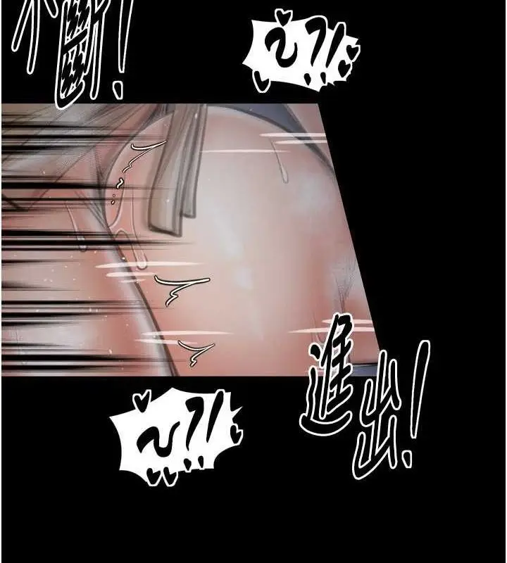 漫画《最强家丁》第33话第123张图