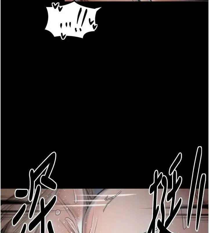漫画《最强家丁》第33话第125张图
