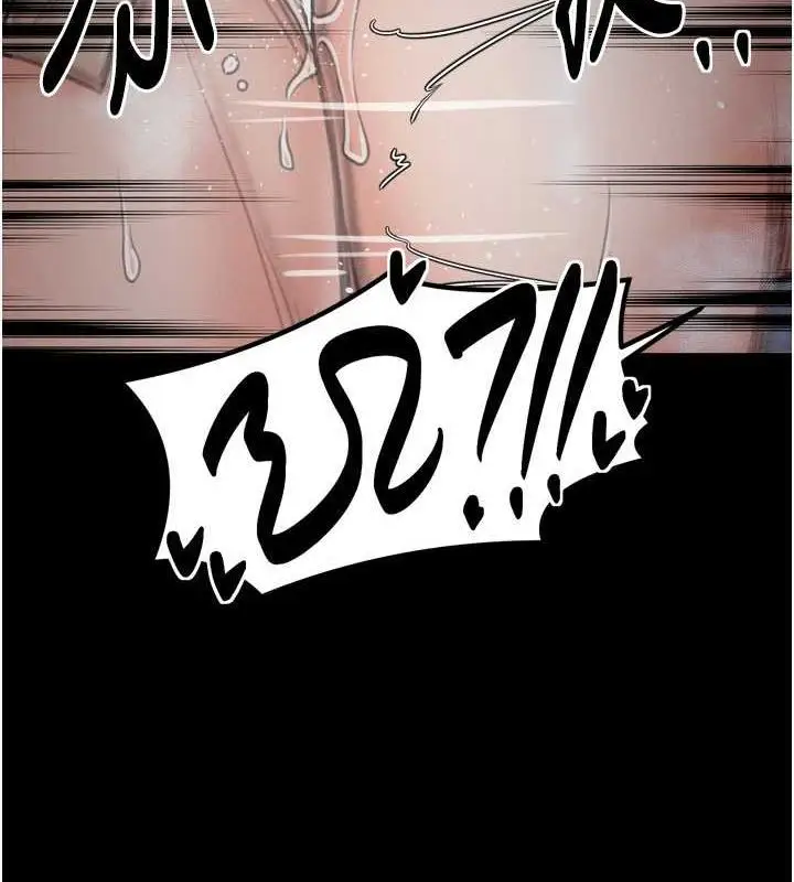 漫画《最强家丁》第33话第126张图