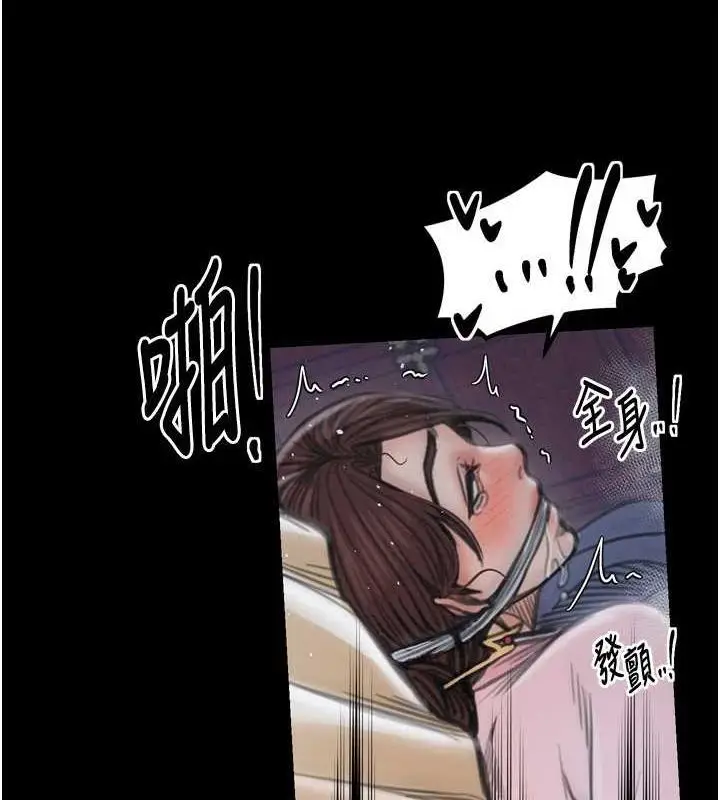 漫画《最强家丁》第33话第127张图