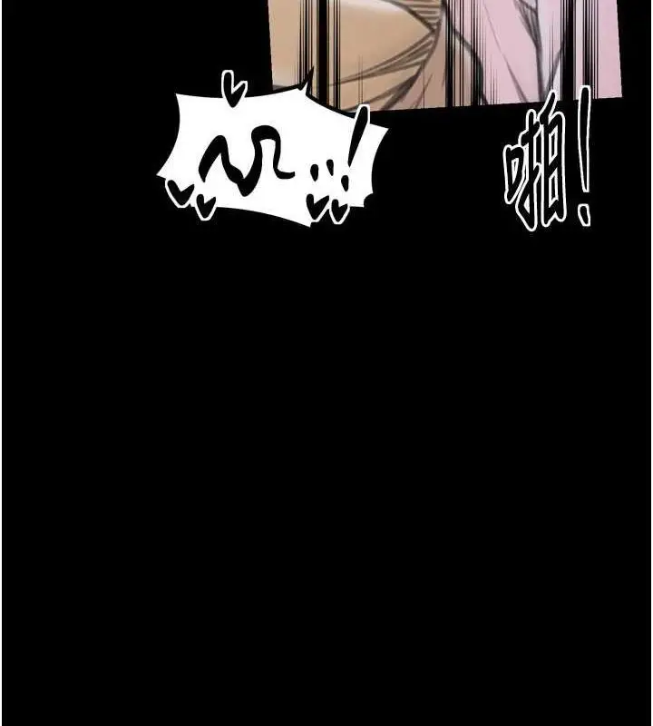 漫画《最强家丁》第33话第128张图