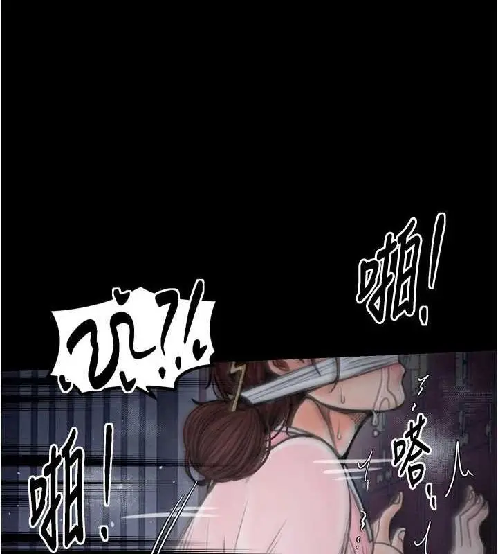 漫画《最强家丁》第33话第129张图
