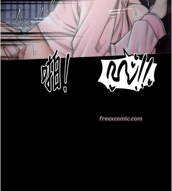 漫画《最强家丁》第33话第130张图
