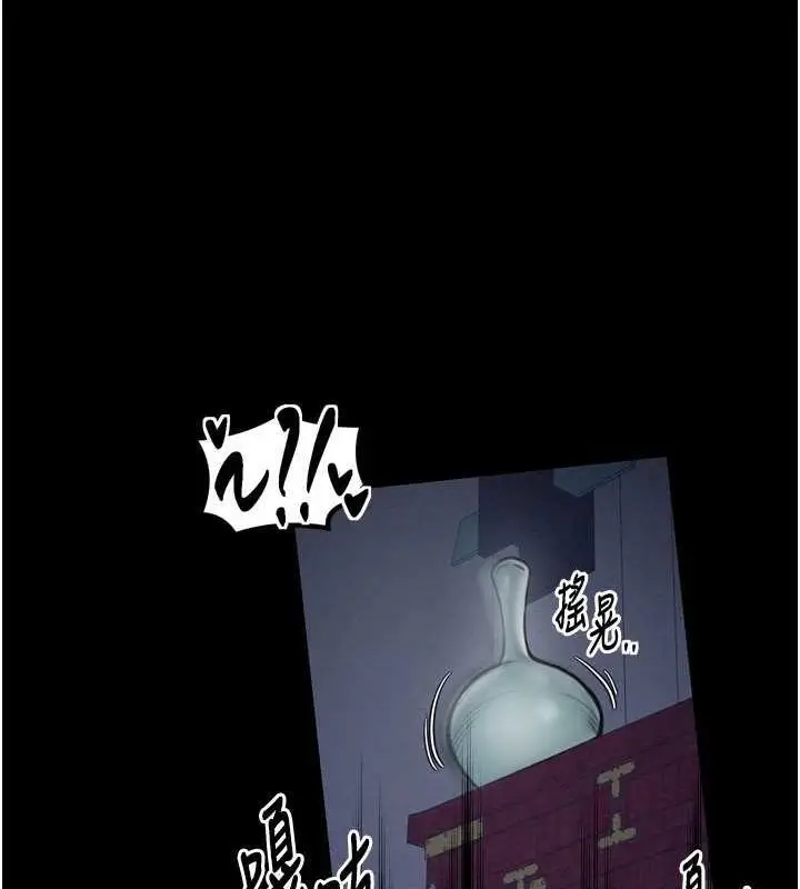 漫画《最强家丁》第33话第131张图