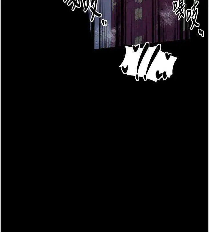 漫画《最强家丁》第33话第132张图