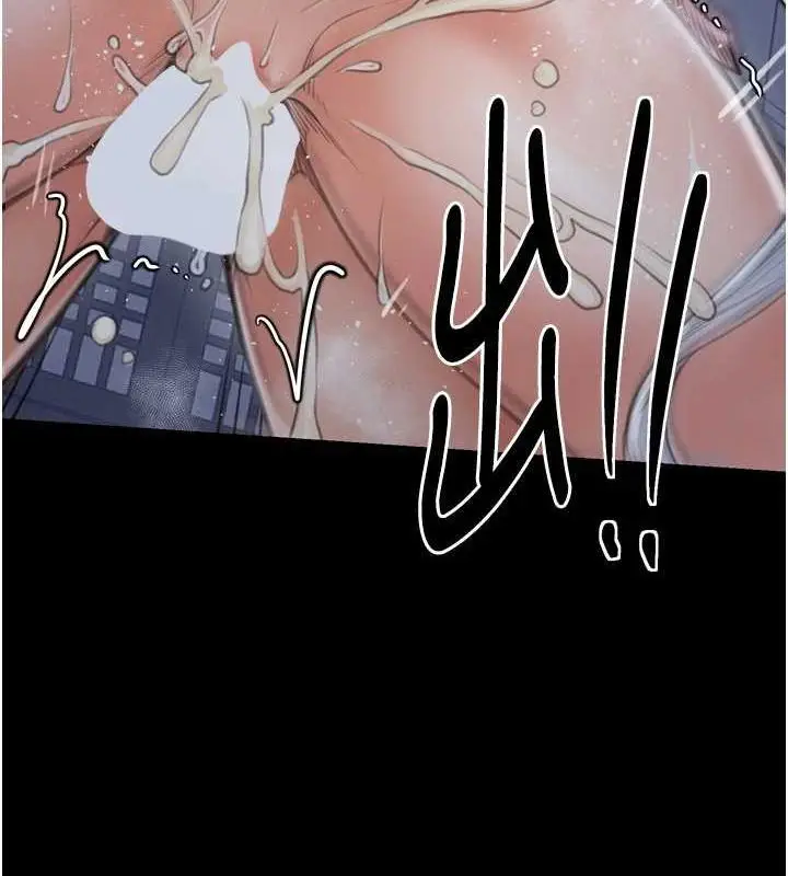 漫画《最强家丁》第33话第142张图