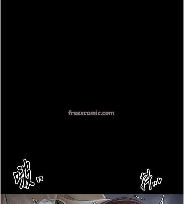 漫画《最强家丁》第33话第143张图