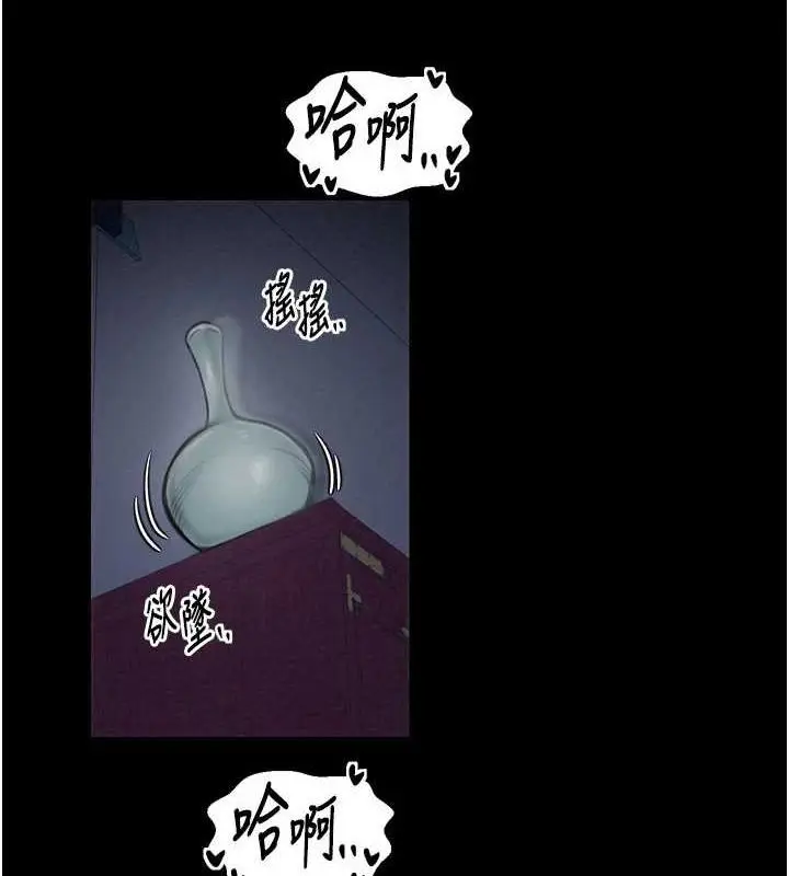 漫画《最强家丁》第33话第146张图