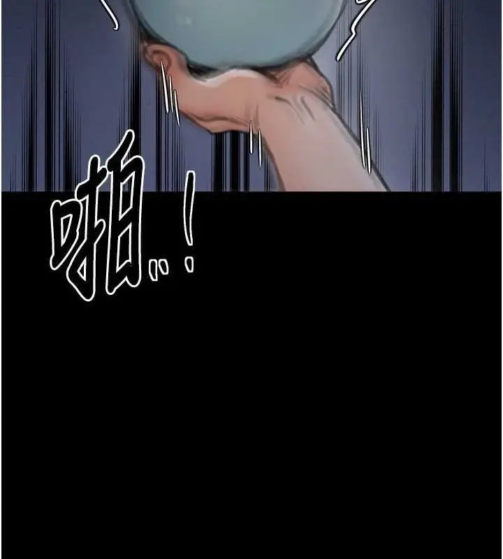 漫画《最强家丁》第33话第150张图
