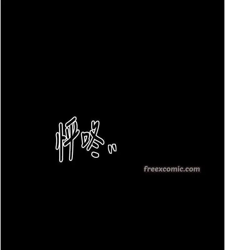 漫画《最强家丁》第33话第156张图