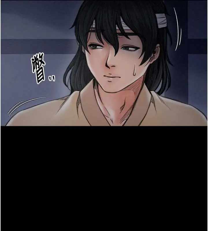 漫画《最强家丁》第33话第176张图
