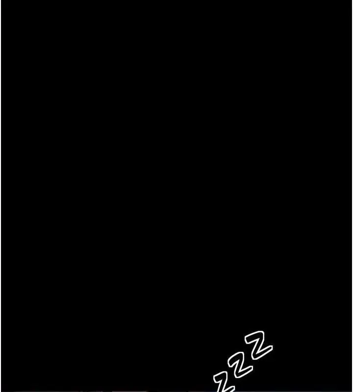 漫画《最强家丁》第33话第21张图