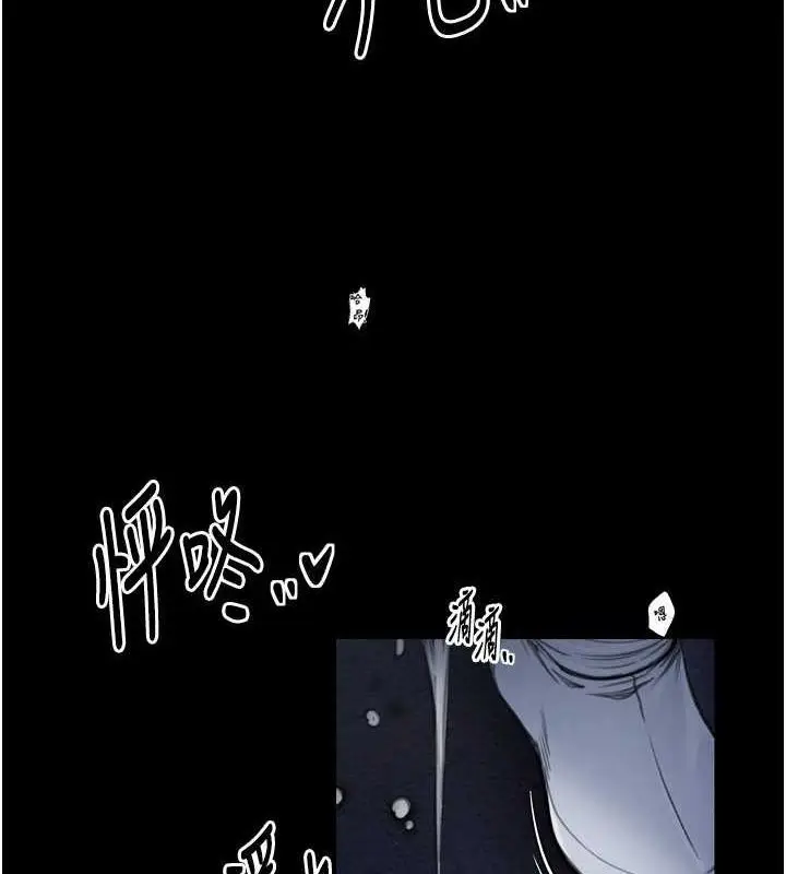 漫画《最强家丁》第33话第25张图