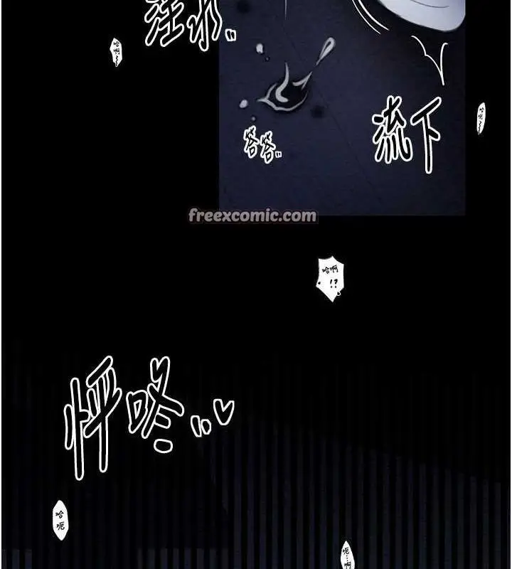 漫画《最强家丁》第33话第26张图