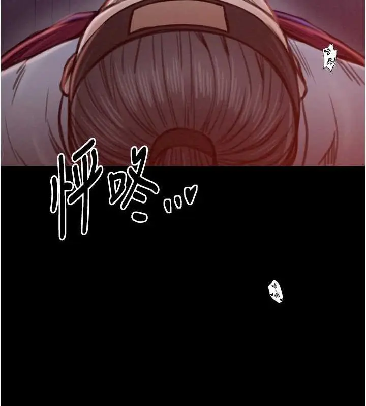 漫画《最强家丁》第33话第29张图