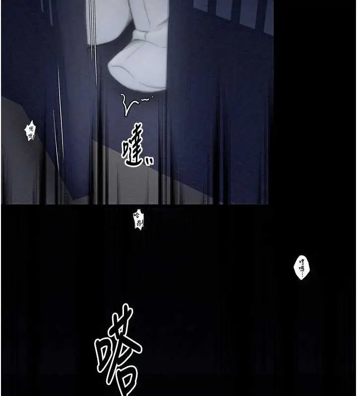 漫画《最强家丁》第33话第42张图