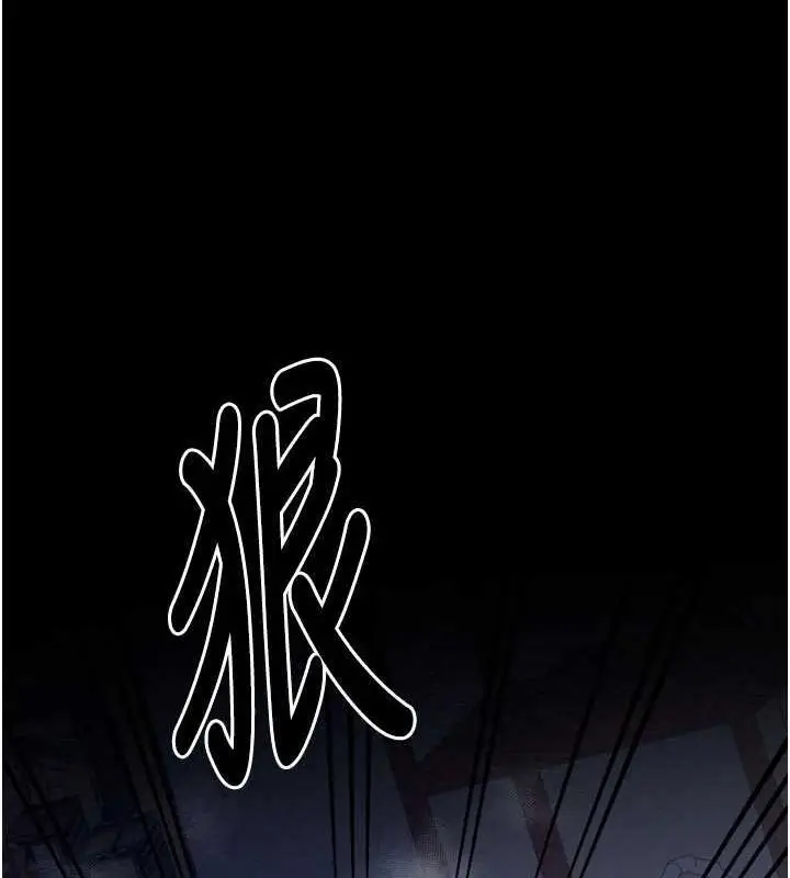 漫画《最强家丁》第33话第50张图
