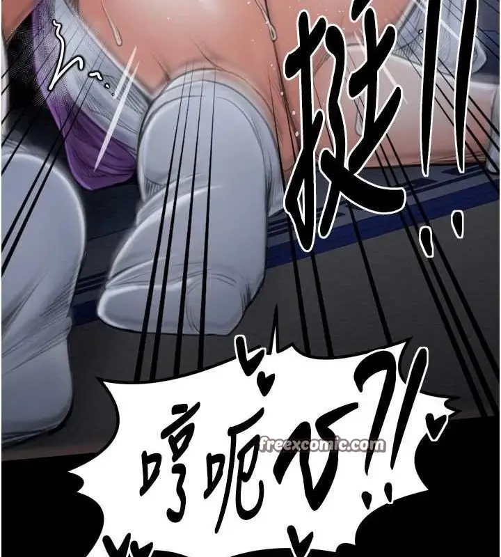 漫画《最强家丁》第33话第52张图